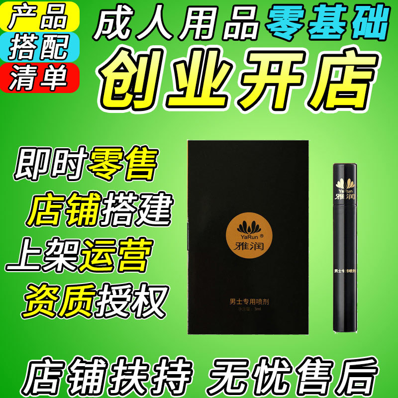 �����������3ML������Ȥ��Ʒһ�ֳ�������Ʒ��Դ��Ȥ��Ʒ����ֱ