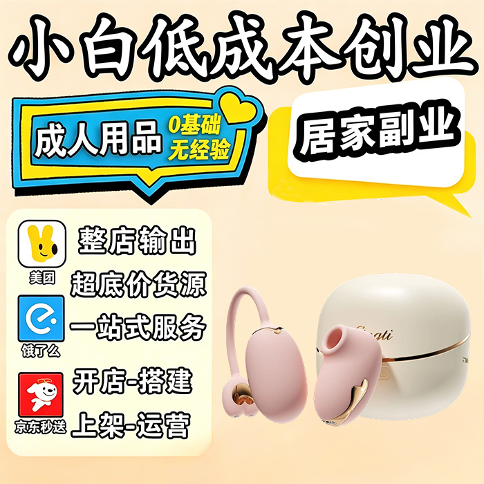 �����ȳ�������ȤŮ����������߳�һ�ֻ�Դ����һվʽ����ӦԤ��ͼ