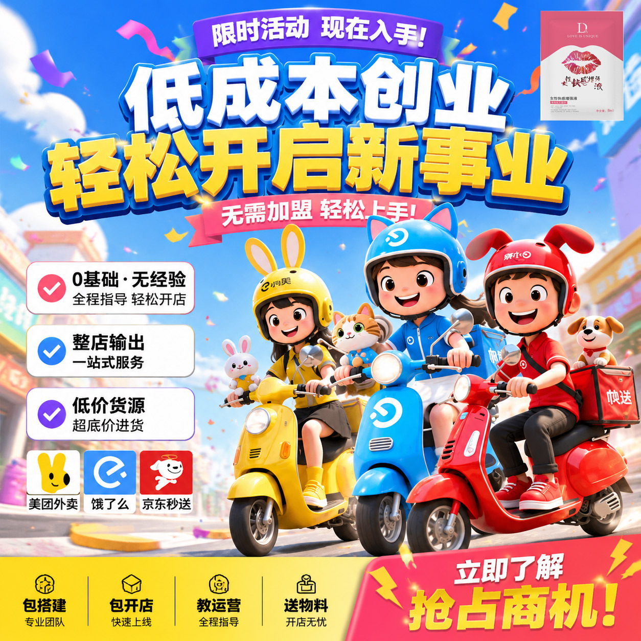 ����������Դ����������߿�������Ů�������Ʒ�����������ۻ���