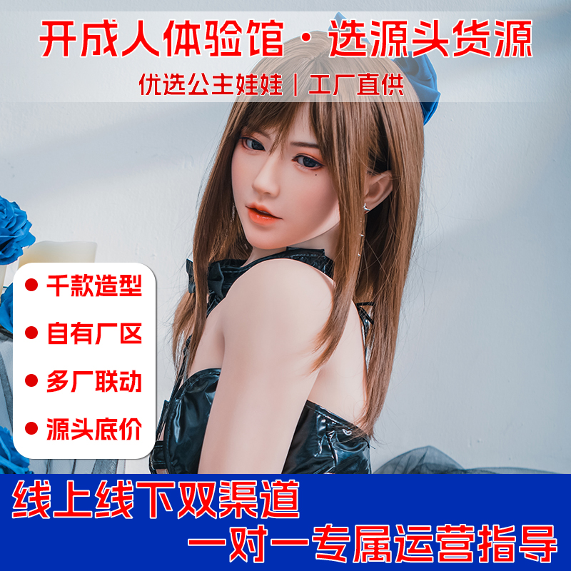 �����һվʽ���׷��֣�ѡַ��֤���ŵ���Ӫ����Դ����ȫ�̰��	Ԥ��ͼ