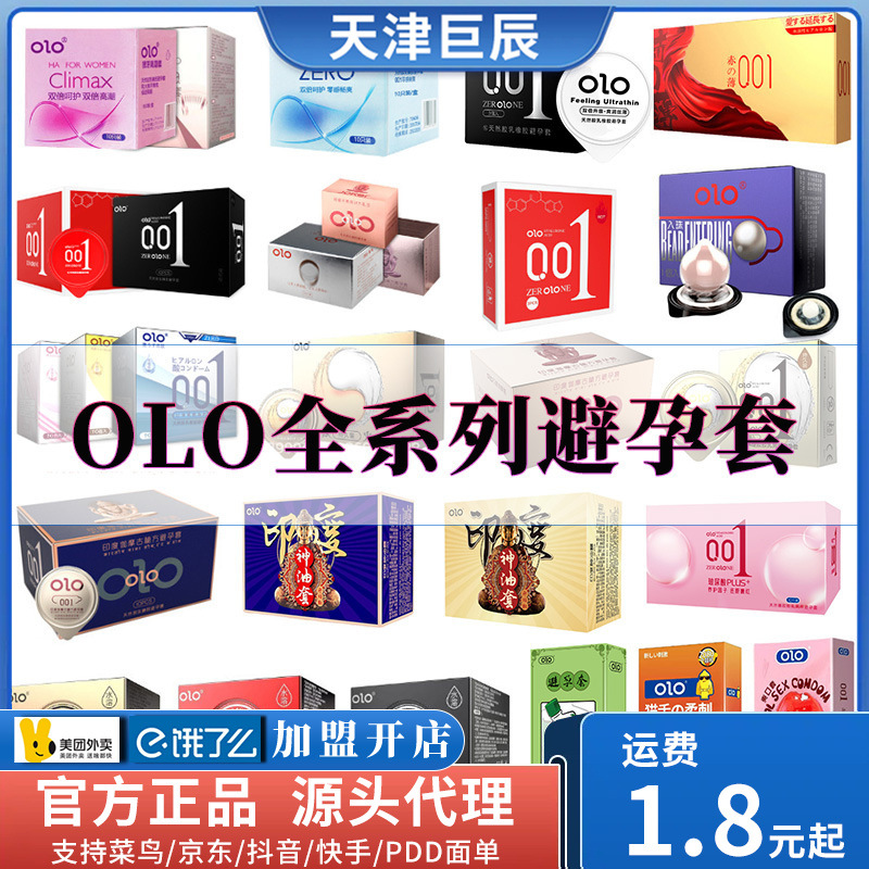 OLO�����ײ����ᳬ��001����Ů������׹�����־���Ȥ����