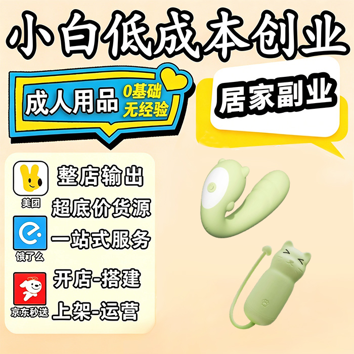 С��˱������APP��-�����̡������ȳ��������������Ȩ��Ԥ��ͼ