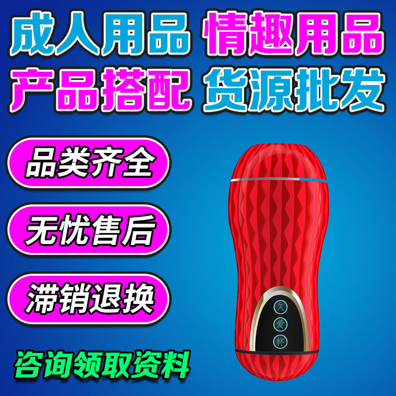 �ɻ���������Ȥ��Ʒһ�ֳ�������Ʒ��Դ�����԰����һ����������