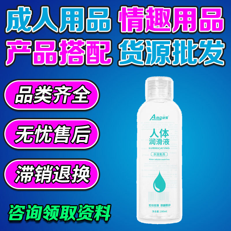 ANGUSˮ������Һ200ml������Ȥ��Ʒһ�ֳ�������Ʒ��Ԥ��ͼ