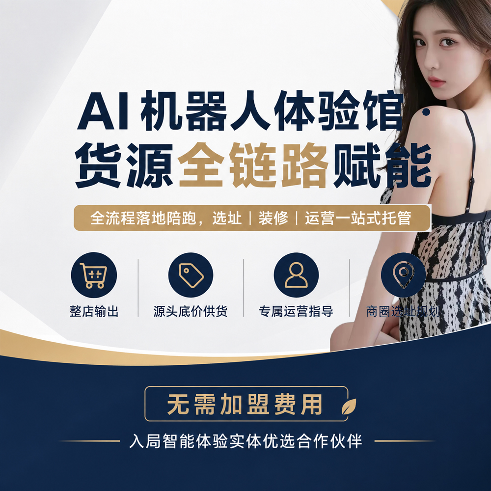 AI�㻤ʵ��������������̵����������������������һ������