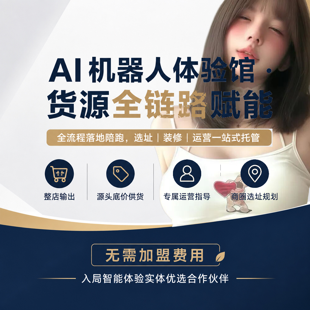 AI����Ů������ݼ��� �ܲ�ȫ�̷��֣���Ӧ��ֱ��
