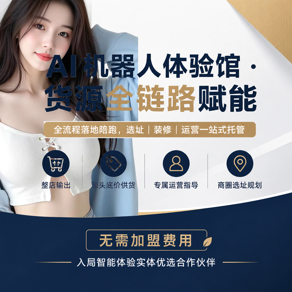 AI�������������ļ�ϻ���һվʽ�������