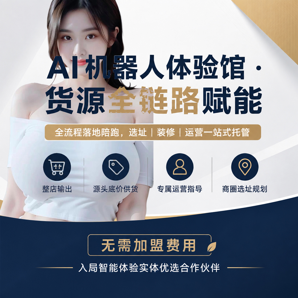 �������������AI�㻤ʵ�����ޣ����������»���