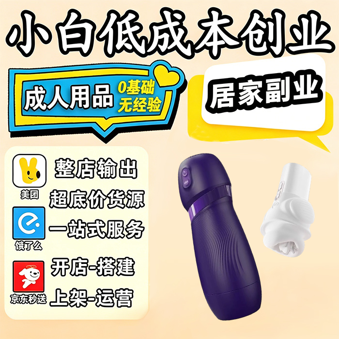 ���ó�ˬ�ɻ����������ȳ�����һվʽ����������������Ȩ��