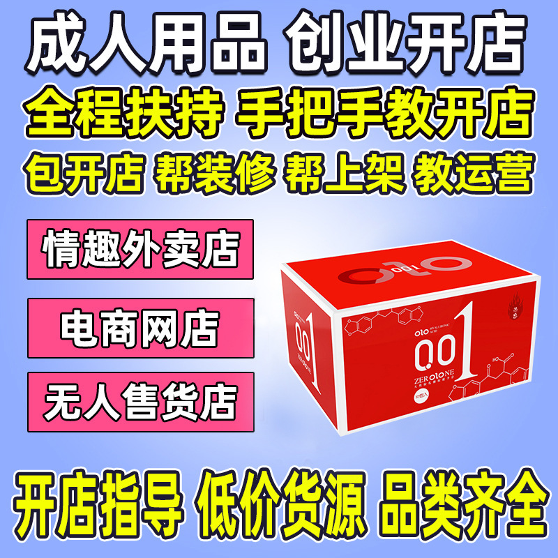OLO������ˬ�󳬱�001�ȸа�ȫ����Ȥ������Ʒһ�ֳ�������