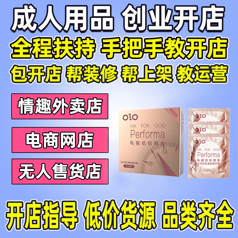OLO�����׹�������������Ȥ������Ʒ����һ�ֳ�������Ʒ��Դ��