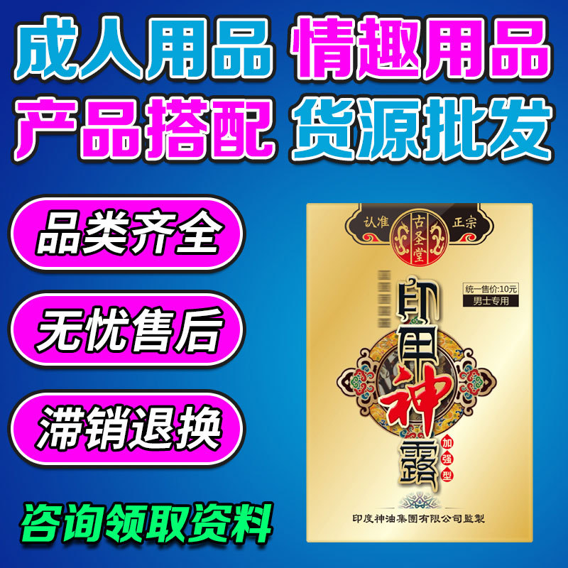 ��ʥ��ӡ����¶ʪ����Ȥ������Ʒһ�ֳ�������Ʒ��Դ�԰��������