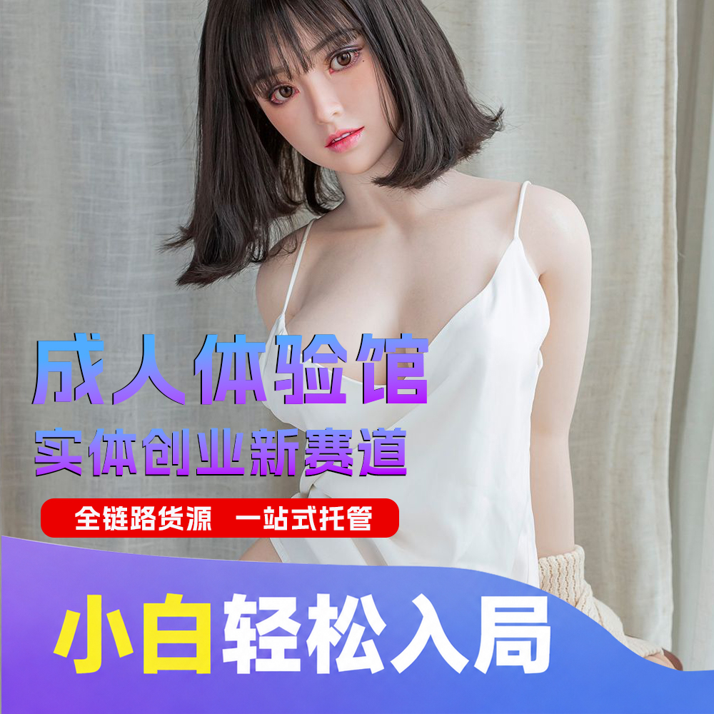 �߶˹轺���� ˽ģ���� ������Ҵ���