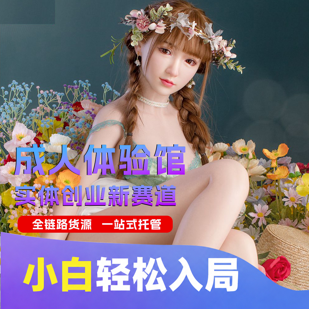 ��������޻�Դ �轺/AIȫϵ ������� ���˷���