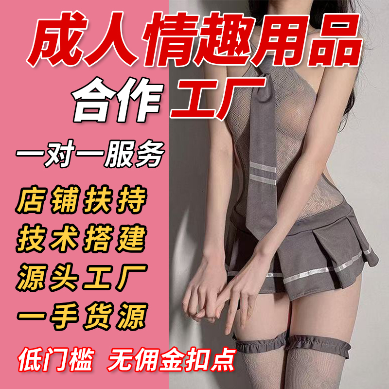 ����һ��jk�Ʒ�������װ����cos�Ըз�˿������Ȥ�������Ԥ��ͼ
