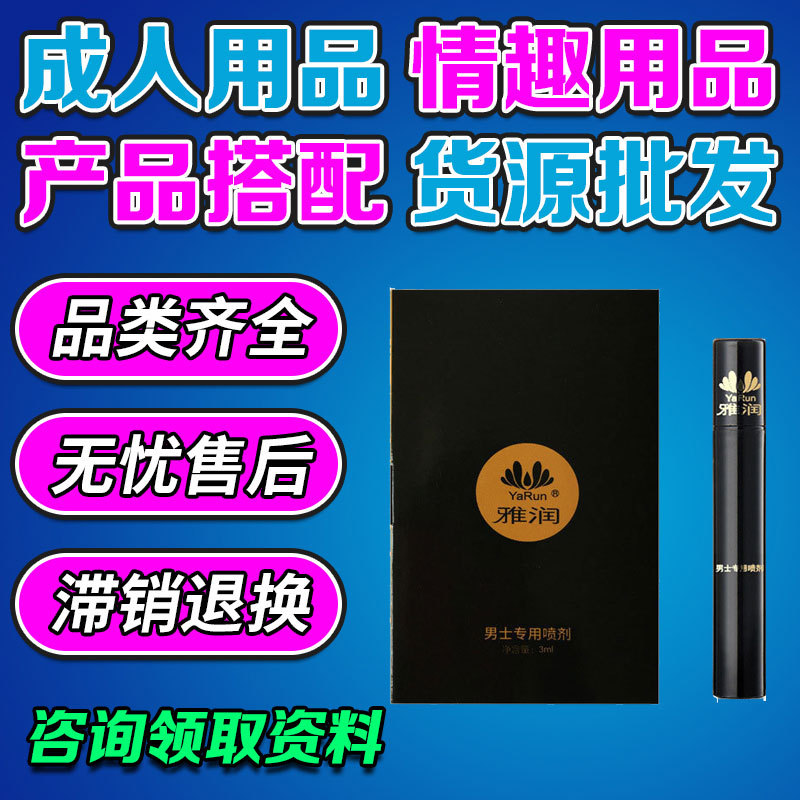 �����������3ML������Ȥ��Ʒһ�ֳ�������Ʒ��Դ��Ȥ��Ʒ����ֱ