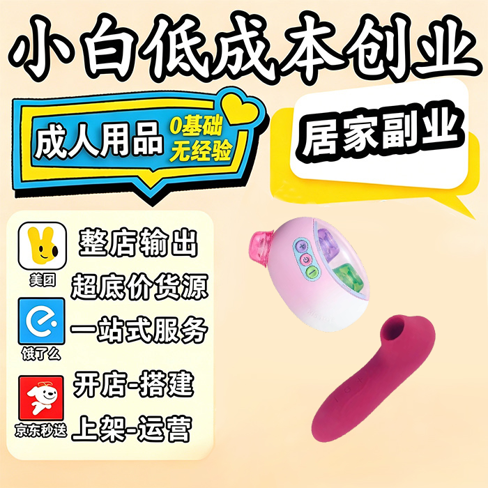�������Զ��appң��Ů��ר��˱���¿���߾�����ο����Ȥ��Ʒ