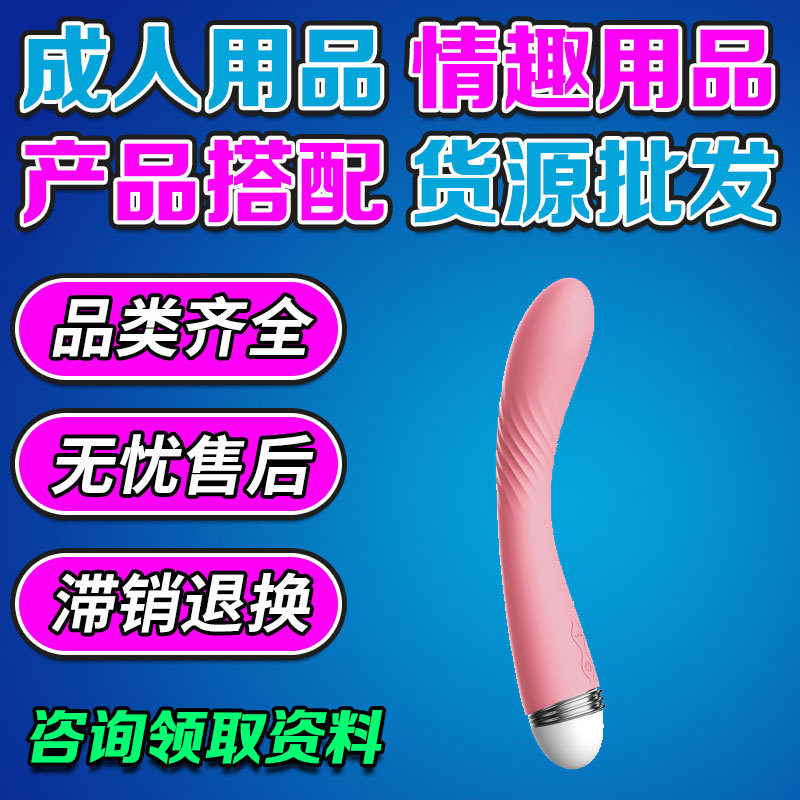 ������Ȥ��Ʒ����һ�ֳ�������Ʒ��Դ�԰�������ְ������𶯰�