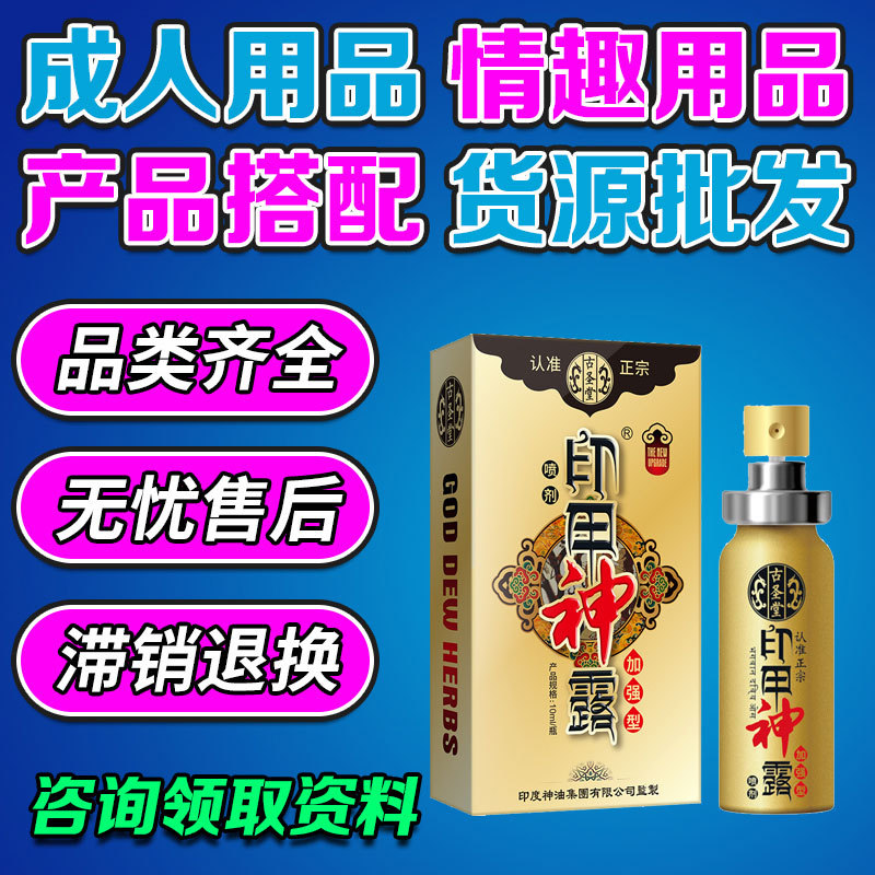������Ʒ��Ȥ��Ʒһ�ֳ�������Ʒ��Դ��ʥ��ӡ����¶�����ǿ��