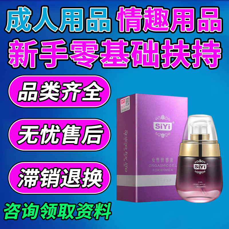 ������Ʒ��Ȥ��Ʒһ�ֳ�������Ʒ��Դ�԰�����Ա���Ʒ��������