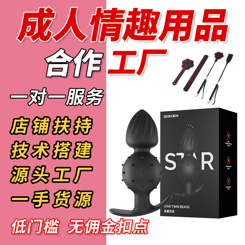 ������߳�����Ʒ�������ǰ���ٰ�Ħ������������sm��Ȥ��Ʒ˫Ԥ��ͼ