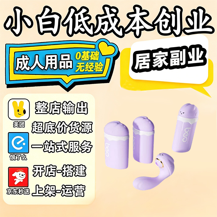 ������Ʒ�Ӽҿ��� �������� ����һ�ֻ�ԴԤ��ͼ