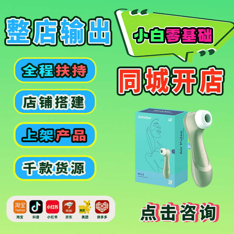 ������Ʒ��������ô�� Դͷ��Դ ȫ����Ӫָ��