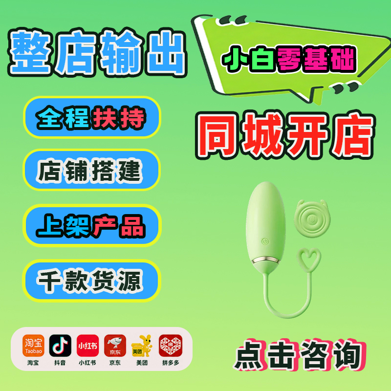 ������Ʒ���̿��� һ������ Դͷ����ֱ��Ԥ��ͼ