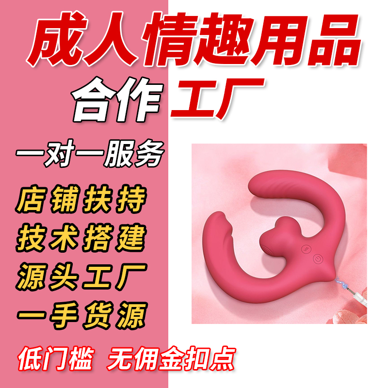 ˫ͷ�𶯰���Ʒ����ʽ����ң������Ȥ��߳�����Ʒ����Ԥ��ͼ