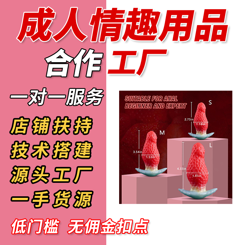 ��ݮ������ͥ��Ů���������Ȥ��߳���Һ̬�轺SM������Ʒ����Ԥ��ͼ