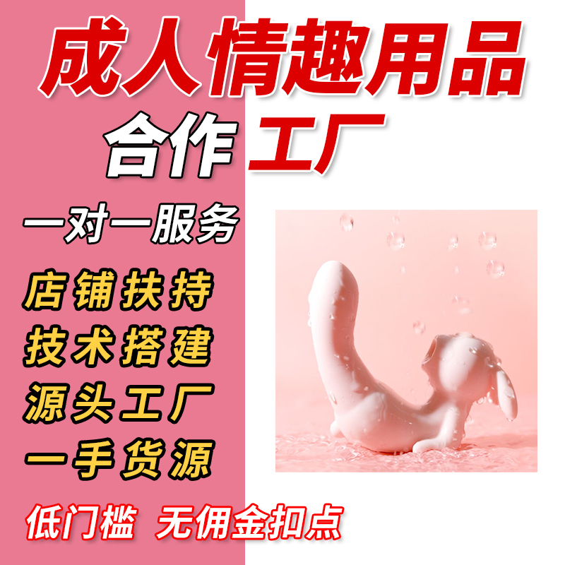 ����Ů����Ȥ���˱��ǿ��߳�����������Ʒ����̼�����Ԥ��ͼ