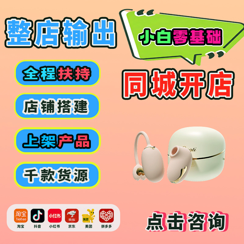 ���迪���˳�����Ʒ�� ���������ص�Ԥ��ͼ