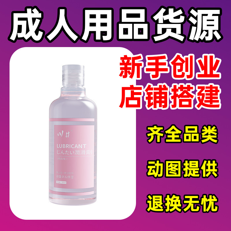 Ů����ϴ˽����Һһ�ֳ�����Ʒ��Դ��Ȥ�鰮��������Ԥ��ͼ