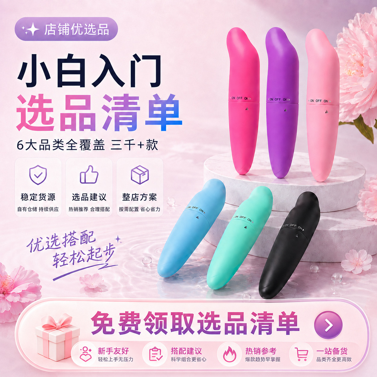 ��Ȥ����������ƷŮ���𶯰�һ�ֳ�������Ʒ��Դ����Ů�����þ�Ԥ��ͼ