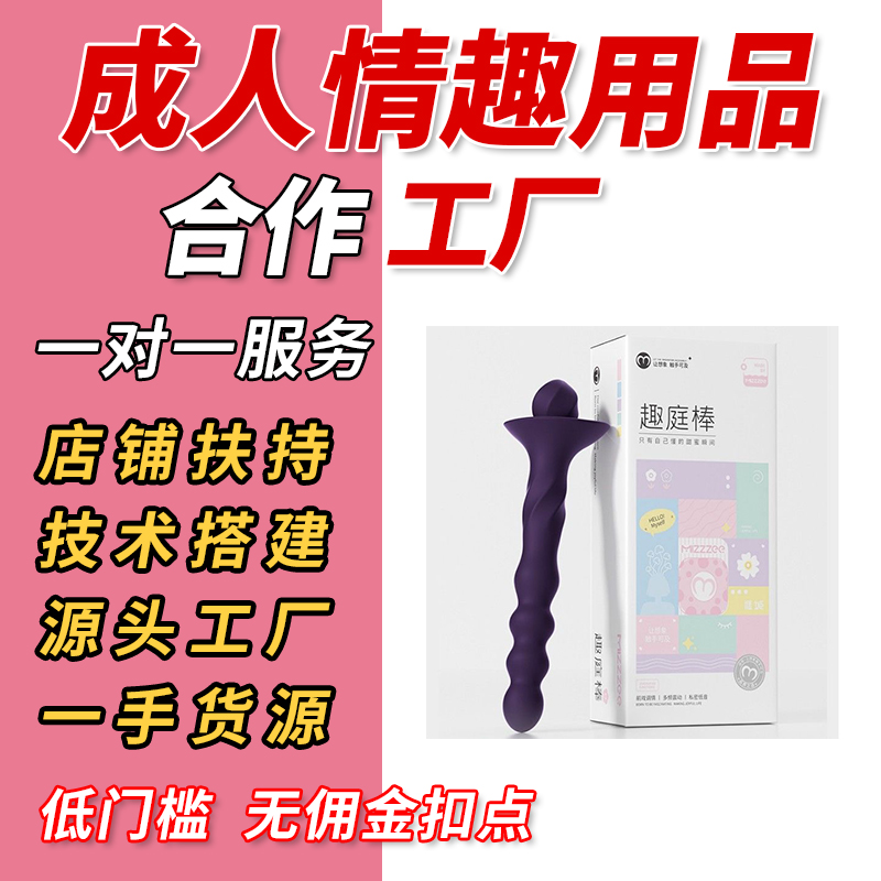 Ů���𶯰�sm��ͥ������Ħ����Ȥ��߳�����Ʒ����