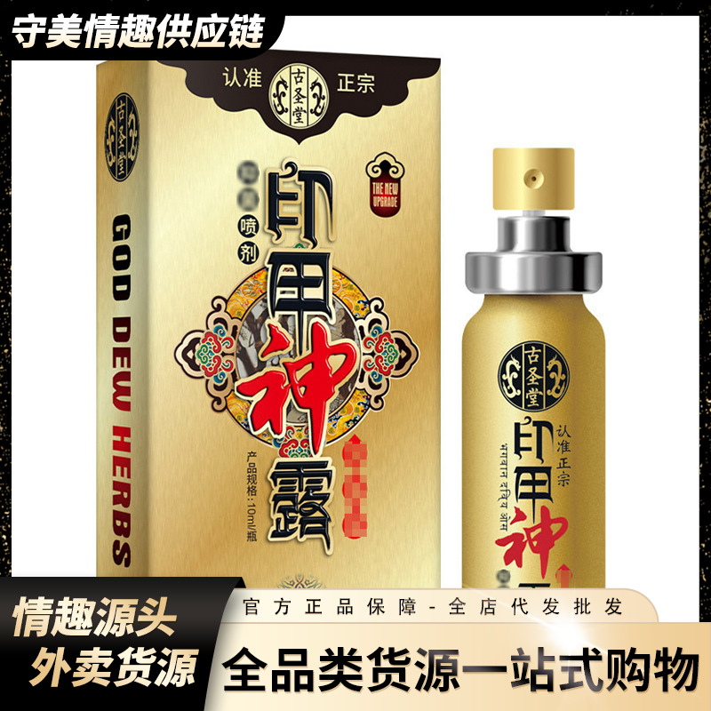 ��ʥ����������ӡ��������ʱ���ʪ��ӡ����¶�ഺ�ձ���ʱ������Ԥ��ͼ