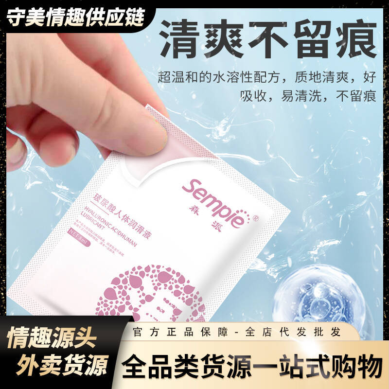 ɭ�ɲ�������Һ8ml����ˮ������ϴ���󻬼���װˮ����Ԥ��ͼ
