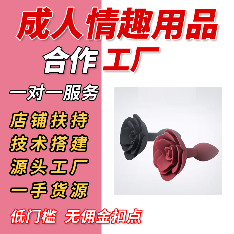 SM������ͥ������õ�廨β��G����̹轺��Ů������Ʒ����