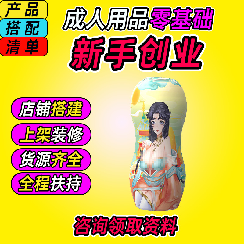 ��Ȥ������Ʒһ�ֳ�������Ʒ��Դ���������ɻ����԰����һ������Ԥ��ͼ