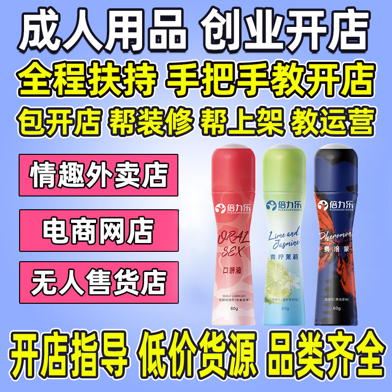 ������������������󻬼�����Ȥ������Ʒһ�ֳ�������Ʒ��Դ����Ԥ��ͼ