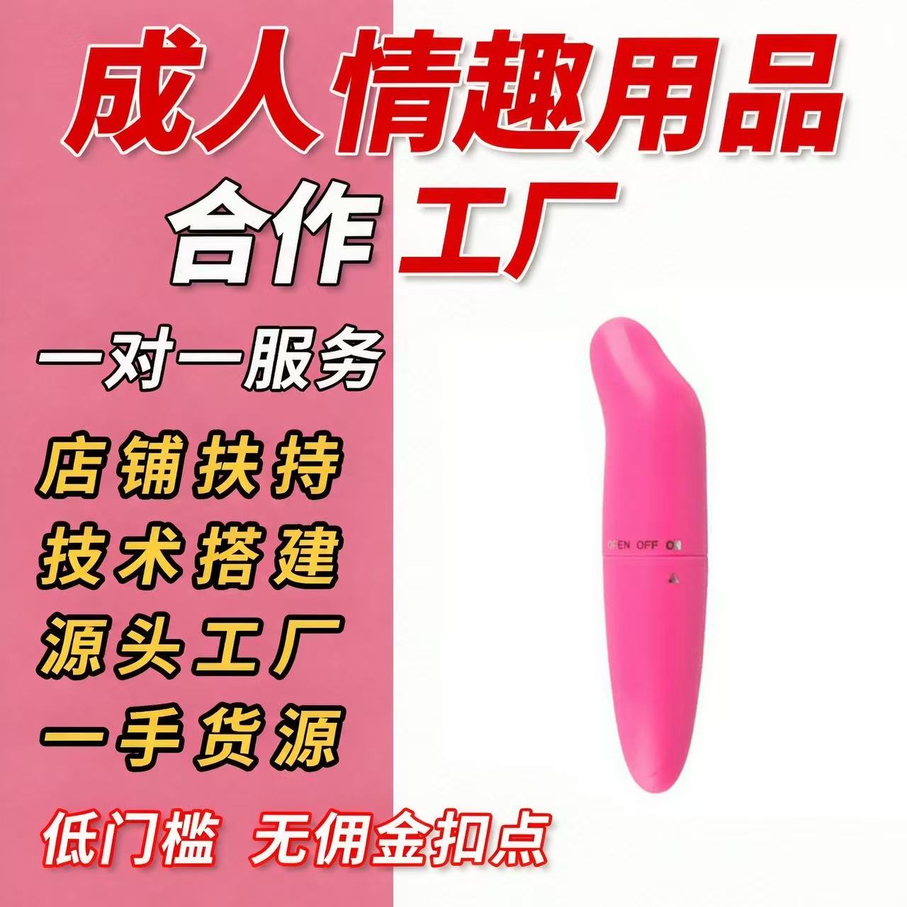 ����С�����񶯰����߰�Ħ��Ů����ο���񶯷��޳�����Ʒ����Ԥ��ͼ