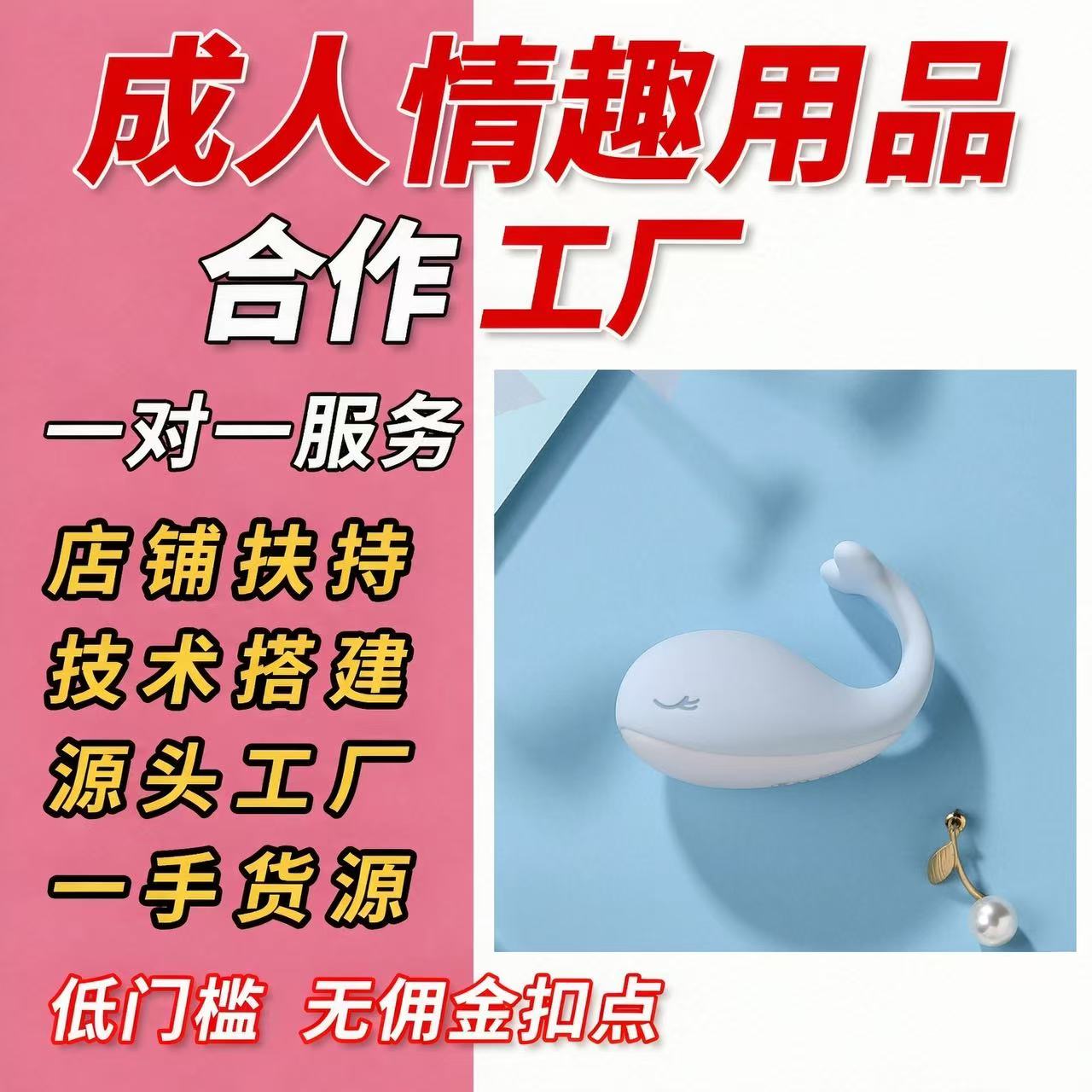 С�L������Ů����Ȥ���ң���𶯰�������Ʒ����Ԥ��ͼ