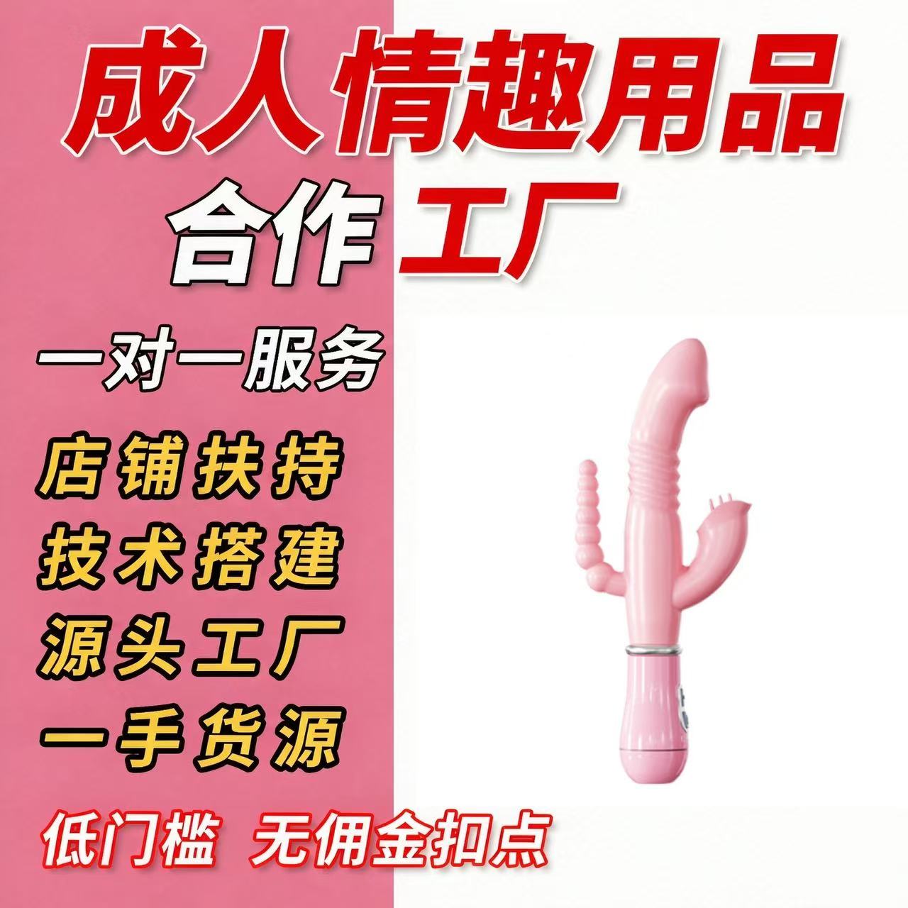 ���Ů���𶯰���ο˫��˫��Ħ����ͥ���������Ʒ����Ԥ��ͼ