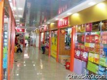 �����г��ھ�