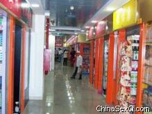 �����г��ھ�2