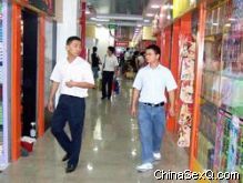 ���������������г���