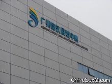 ���ݽ���չ����