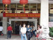 ǰ����չ������