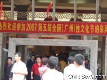 ǰ����չ������2