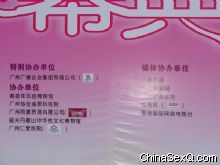 ������ΪЭ��ý��